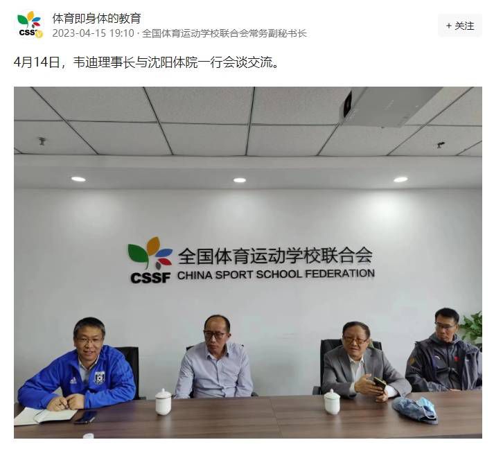 由于有解约金条款，吉拉西可以最早在冬歇期离队。